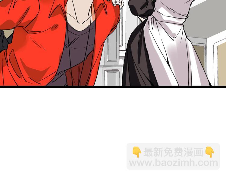 🍟命理師 第79话 天使 第17页