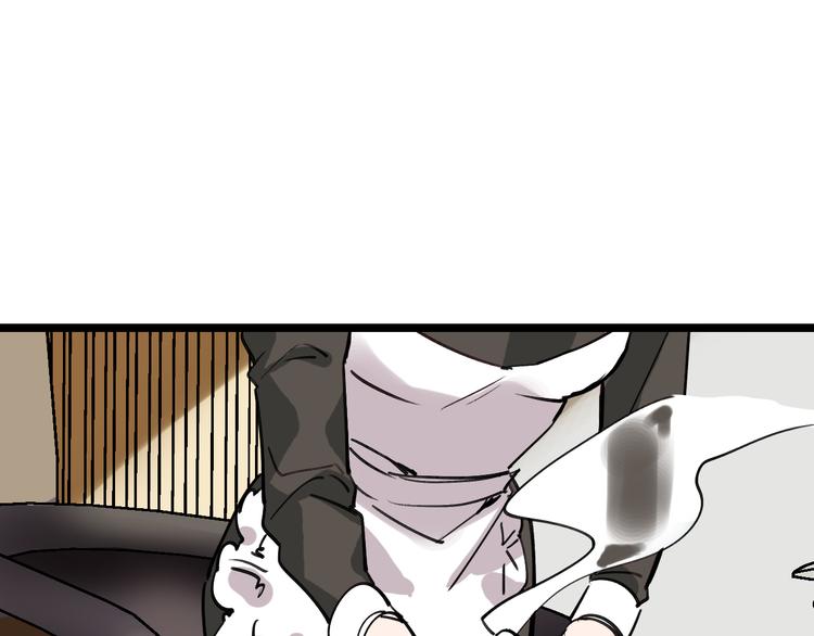 🍟命理師 第79话 天使 第34页