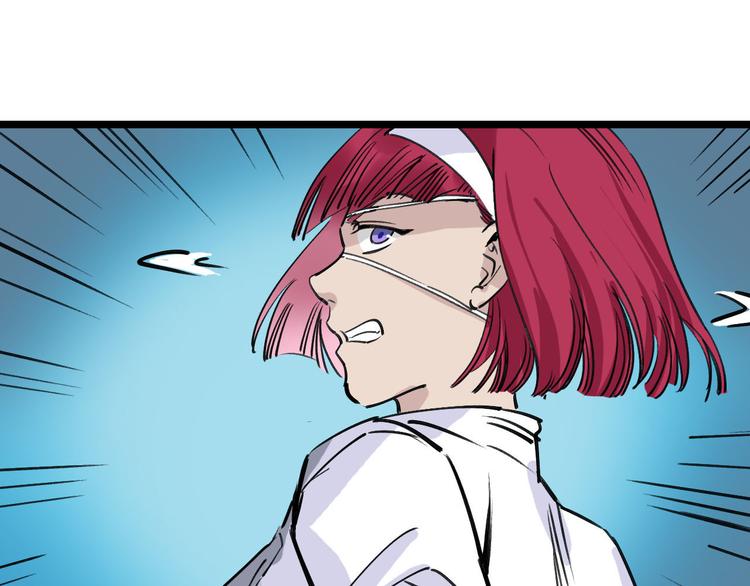 🍟命理師 第83话 我是实验体？ 第14页