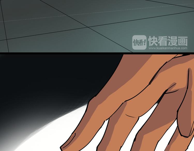 🍟命理師 第83话 我是实验体？ 第40页