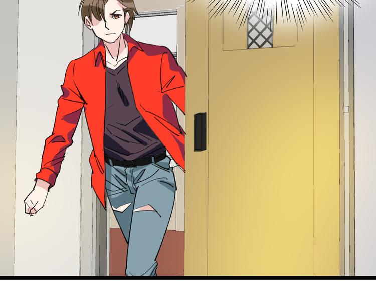🍟命理師 第85话 西顿学院 第50页