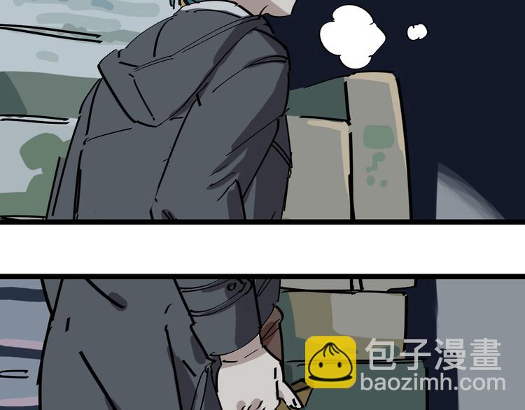 🍟命理師 第87话 被困 第32页