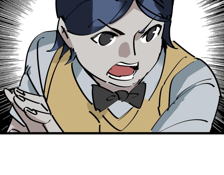 🍟命理師 第87话 被困 第34页