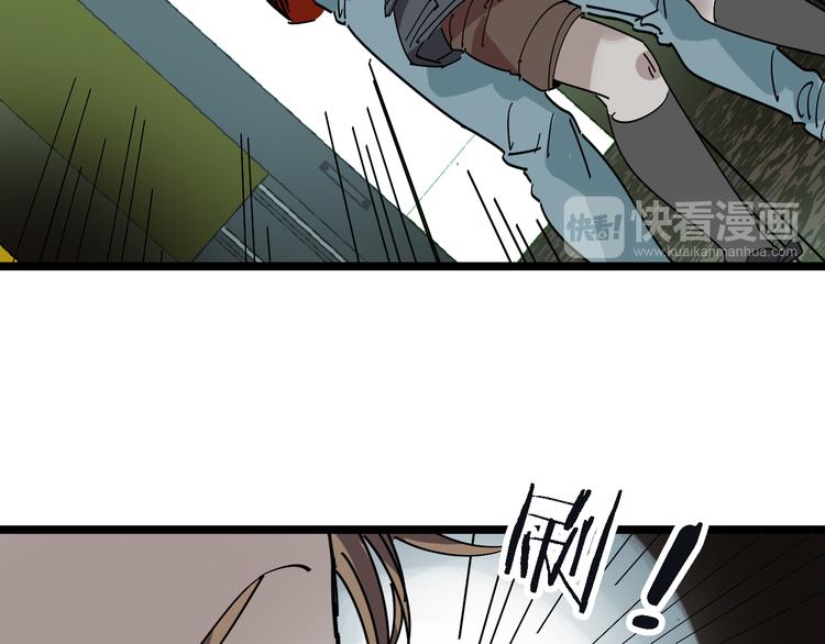 🍟命理師 第87话 被困 第37页