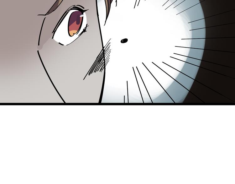 🍟命理師 第87话 被困 第38页