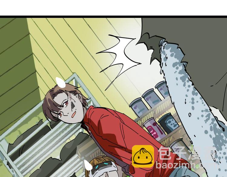 🍟命理師 第87话 被困 第39页