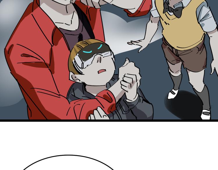🍟命理師 第87话 被困 第44页