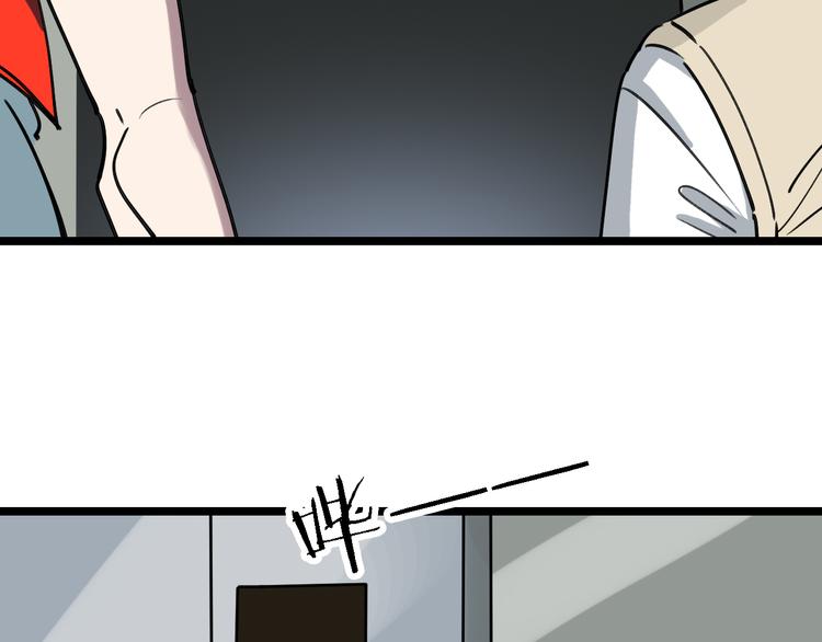 🍟命理師 第89话 起始 第36页