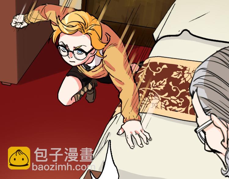 🍟命理師 第9话 命理师的真相 第15页