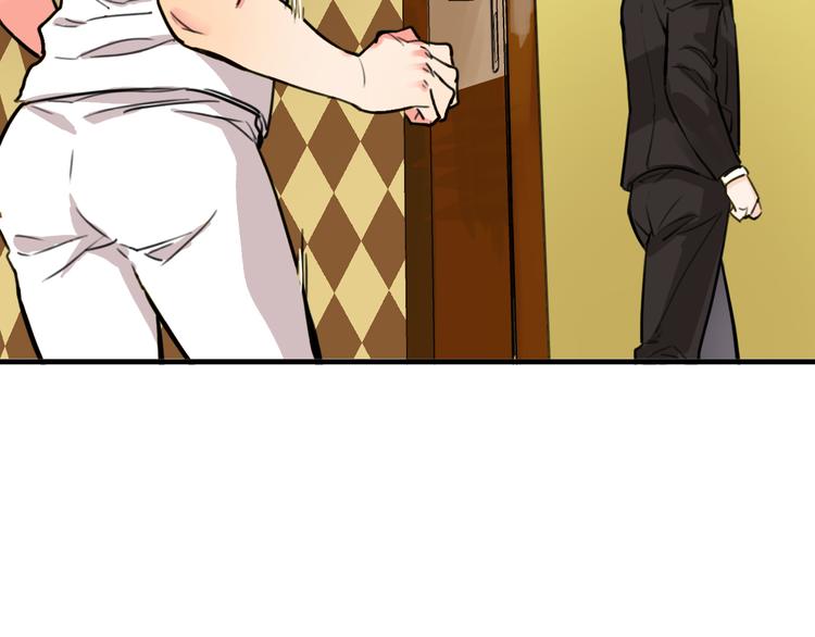 🍟命理師 第9话 命理师的真相 第33页