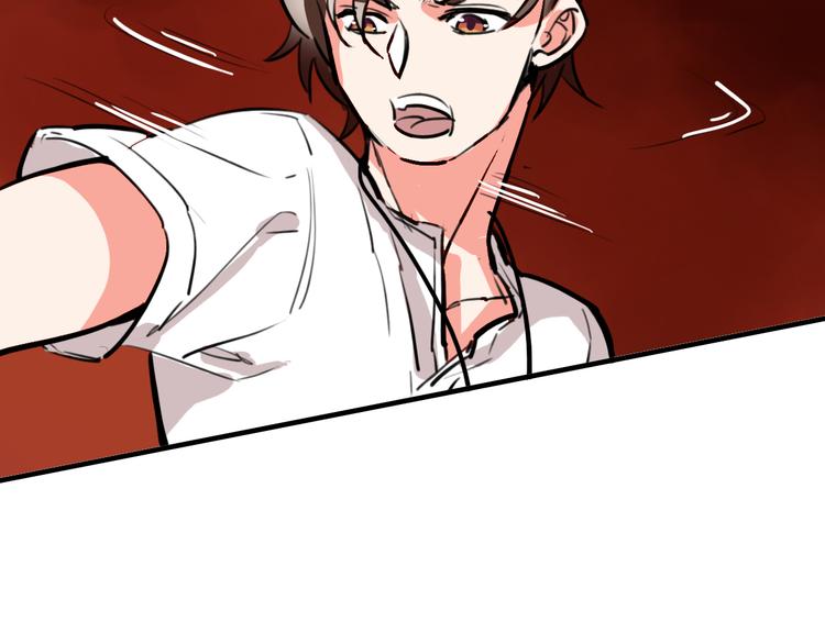 🍟命理師 第9话 命理师的真相 第42页