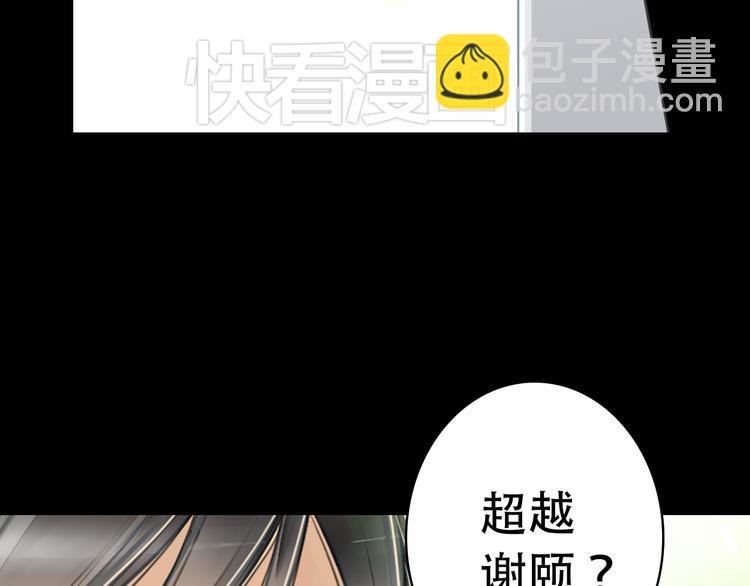 第2话 重新踏入影视圈！(1/2)-第2话