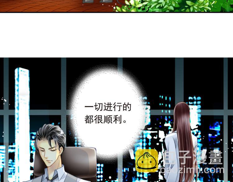 第12话 一切进展顺利-第12话