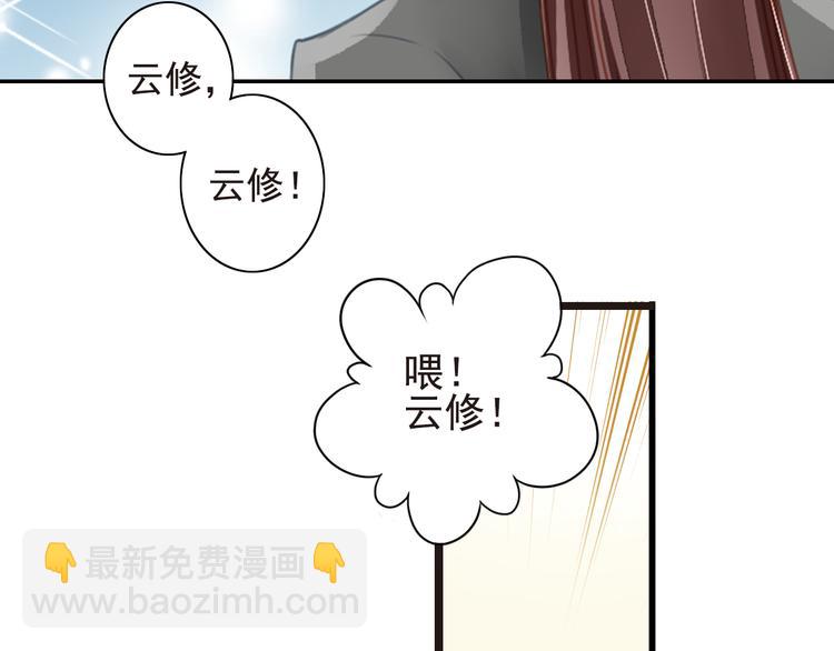 第12话 一切进展顺利-第12话