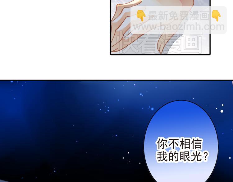 第12话 一切进展顺利-第12话
