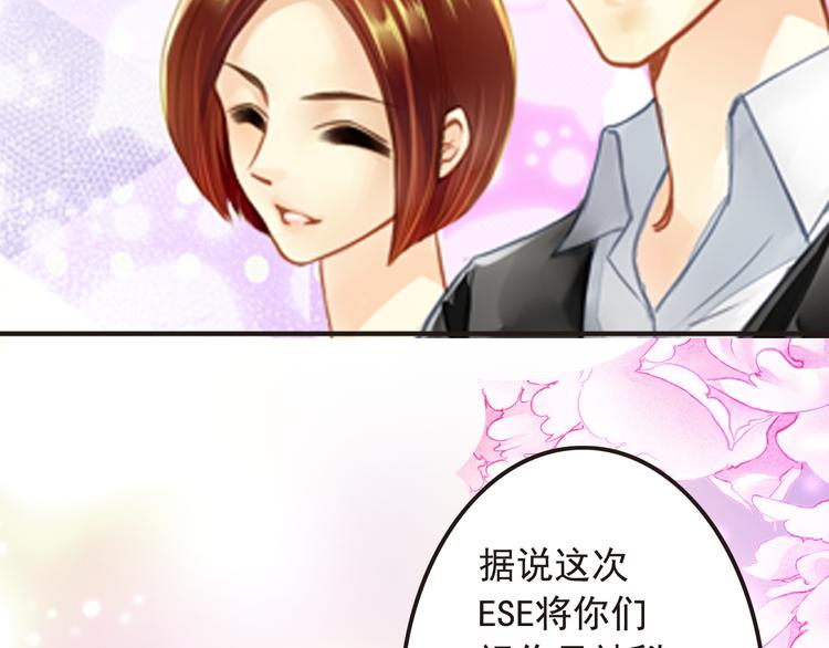 第14话 被男星拥簇(1/2)-第14话