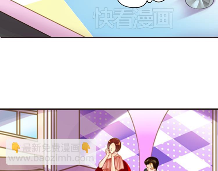 第14话 被男星拥簇(1/2)-第14话