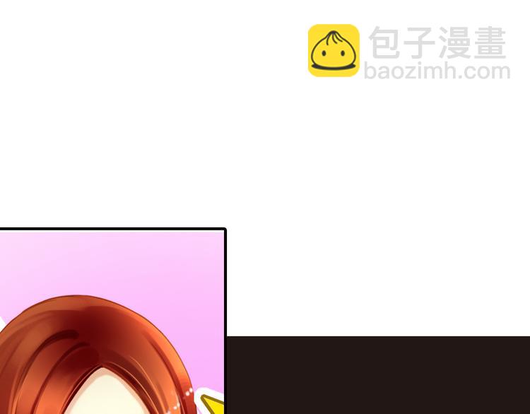 第14话 被男星拥簇(1/2)-第14话