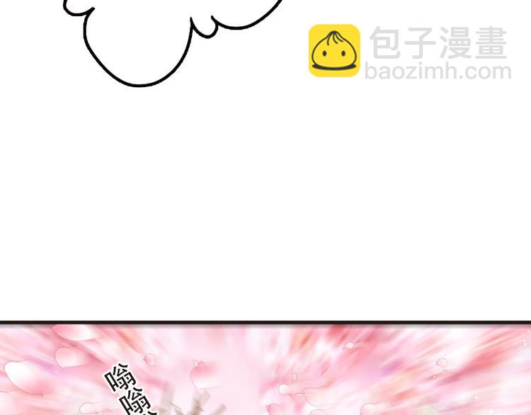 第14话 被男星拥簇(1/2)-第14话
