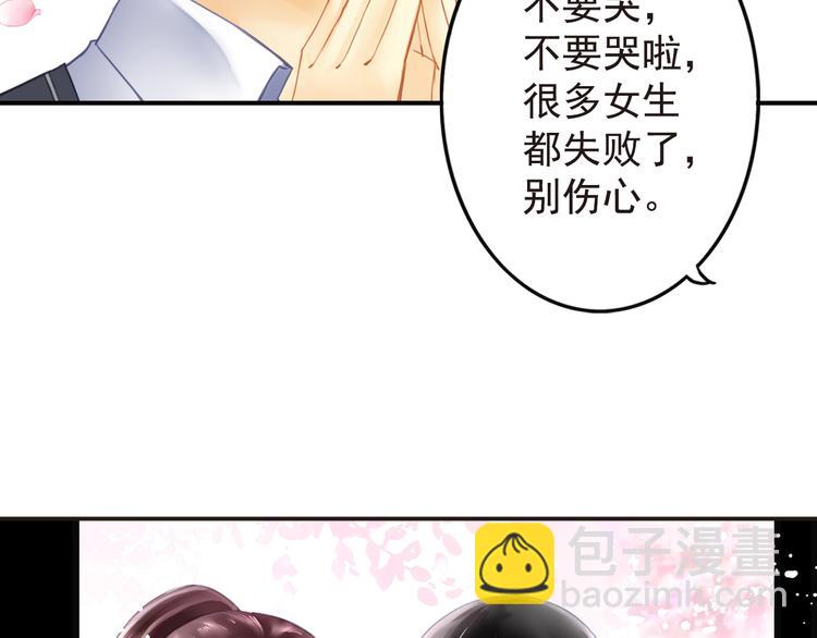 第16话 拒绝告白-第16话