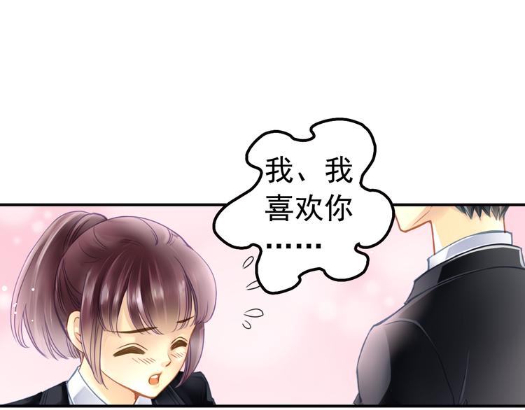 第16话 拒绝告白-第16话