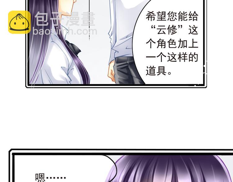 第16话 拒绝告白-第16话