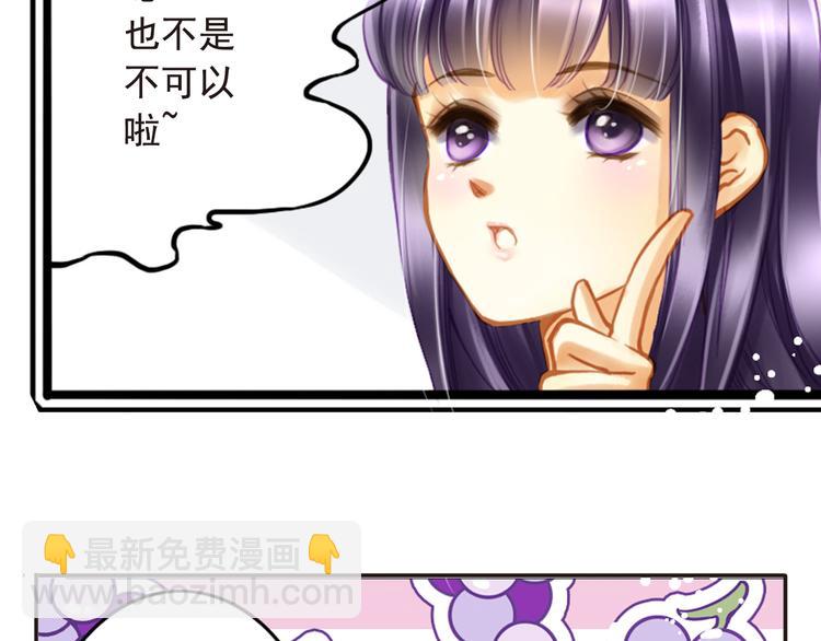 第16话 拒绝告白-第16话