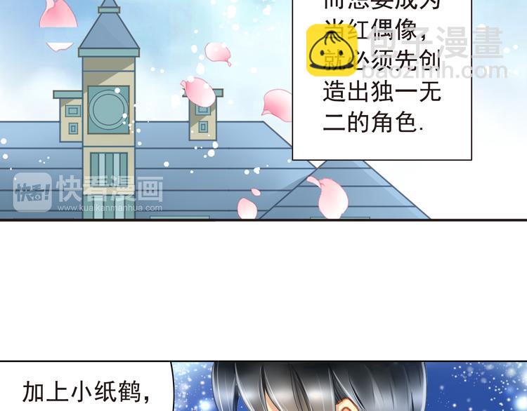 第16话 拒绝告白-第16话