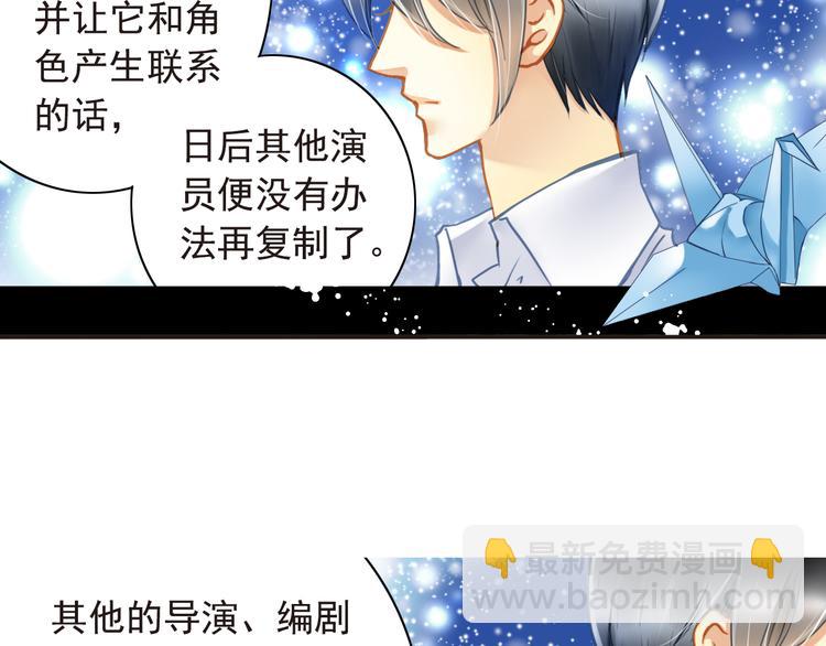 第16话 拒绝告白-第16话