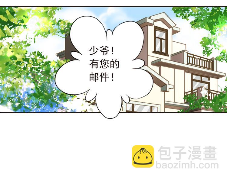 第16话 拒绝告白-第16话