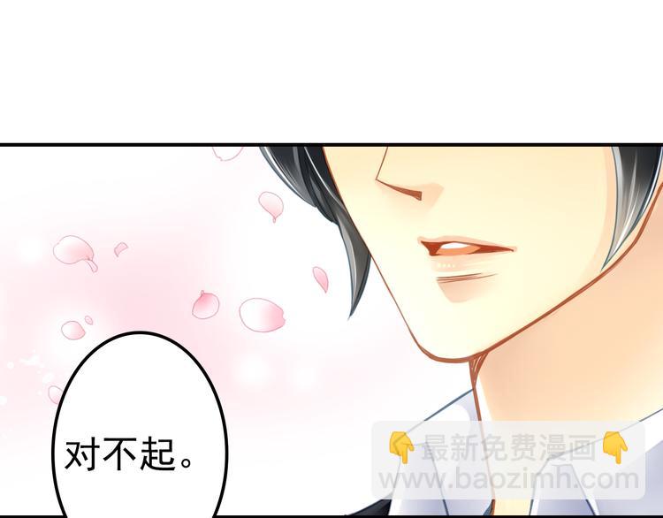 第16话 拒绝告白-第16话