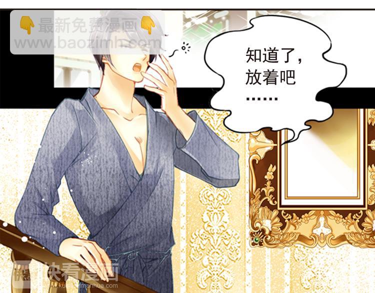 第16话 拒绝告白-第16话