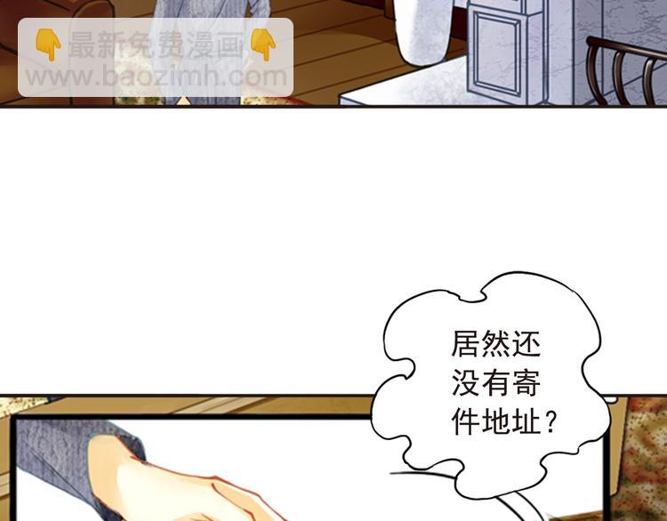 第16话 拒绝告白-第16话