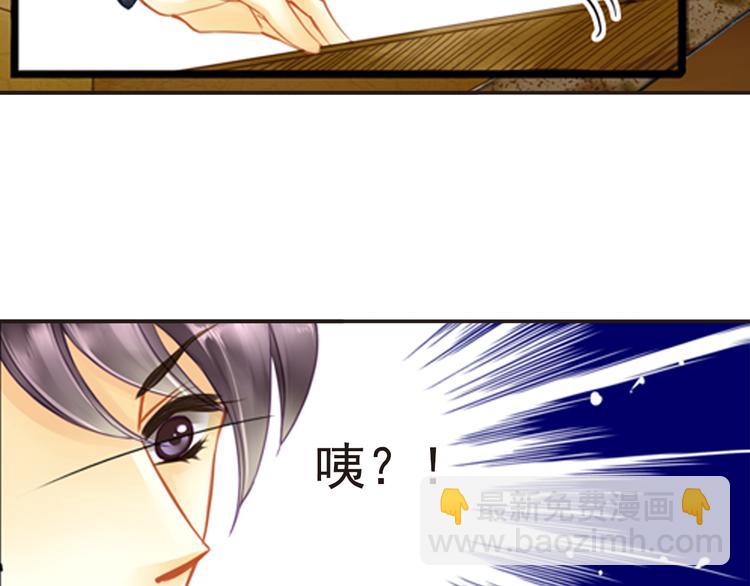 第16话 拒绝告白-第16话