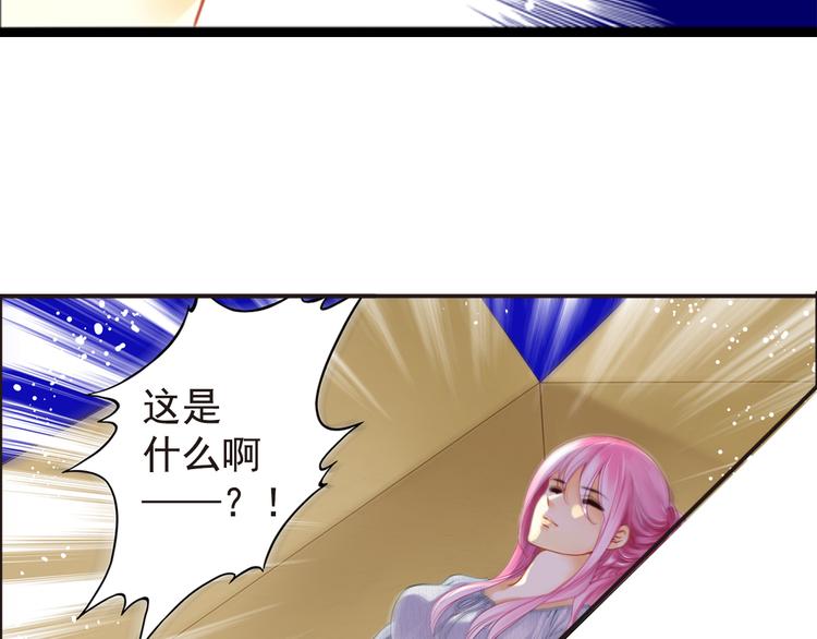 第16话 拒绝告白-第16话