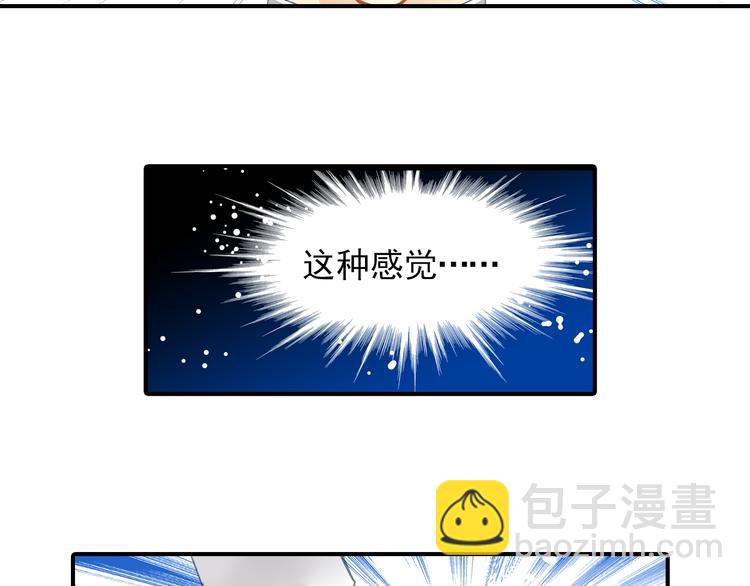 第20话 你和我的好友很像-第20话