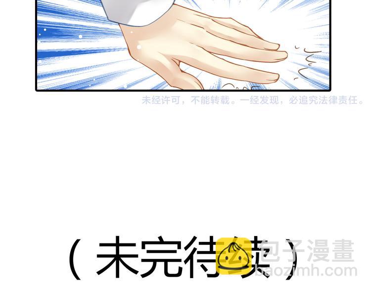 第20话 你和我的好友很像-第20话