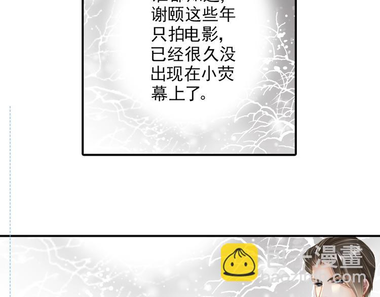 第20话 你和我的好友很像-第20话