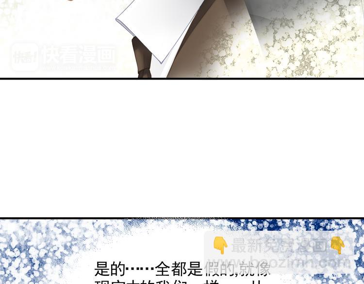第22话 你没有把我当做朋友！(1/2)-第22话