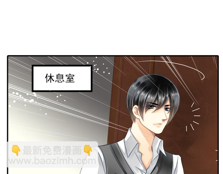 第22话 你没有把我当做朋友！(1/2)-第22话