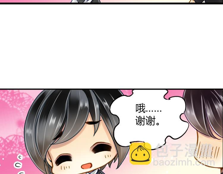 第22话 你没有把我当做朋友！(1/2)-第22话