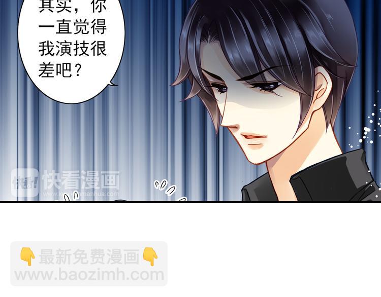 第22话 你没有把我当做朋友！(1/2)-第22话