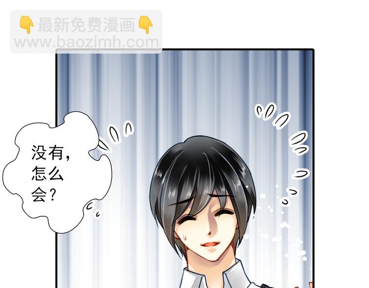 第22话 你没有把我当做朋友！(1/2)-第22话