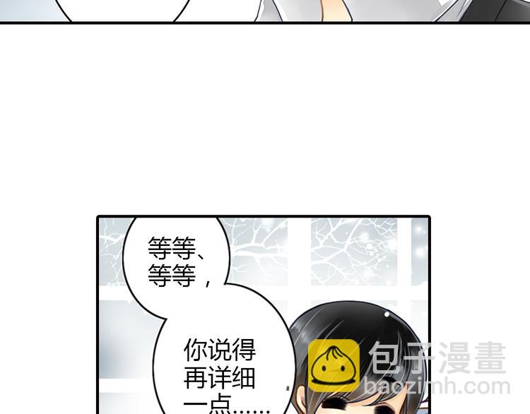 第22话 你没有把我当做朋友！(1/2)-第22话