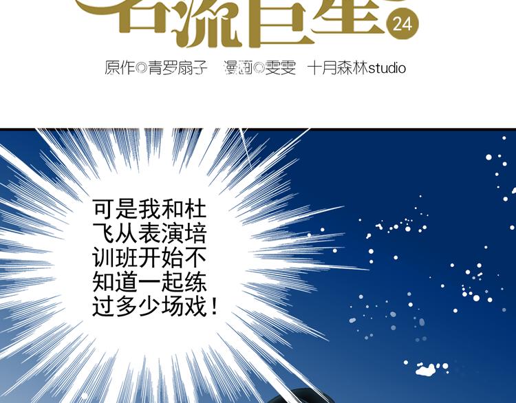第24话 我不再需要你的帮助-第24话