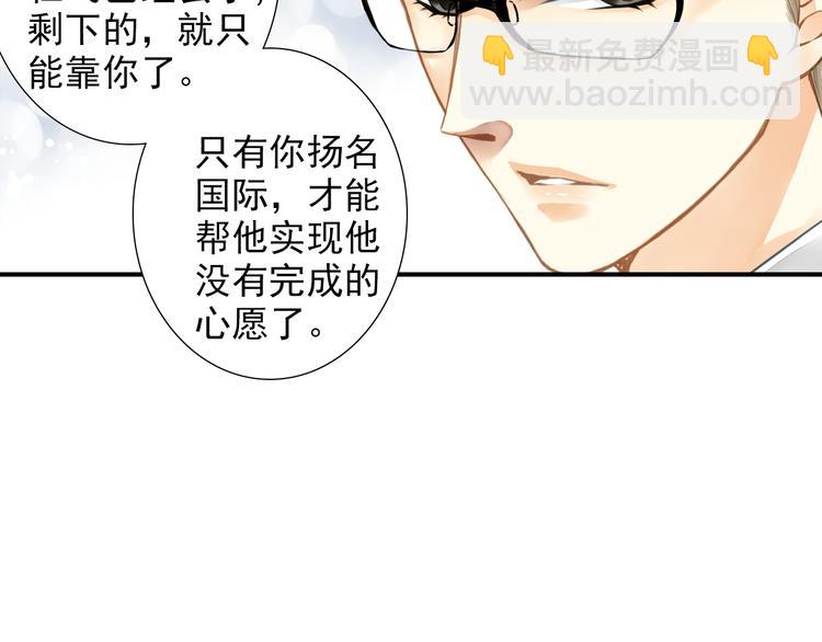 第24话 我不再需要你的帮助-第24话