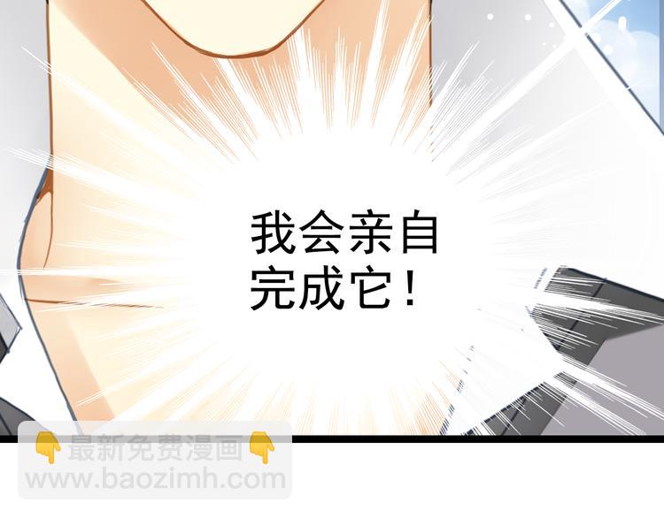 第24话 我不再需要你的帮助-第24话