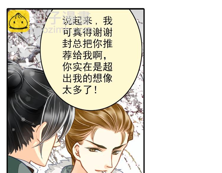 第26话 我会是下一个影帝吗？(1/2)-第26话
