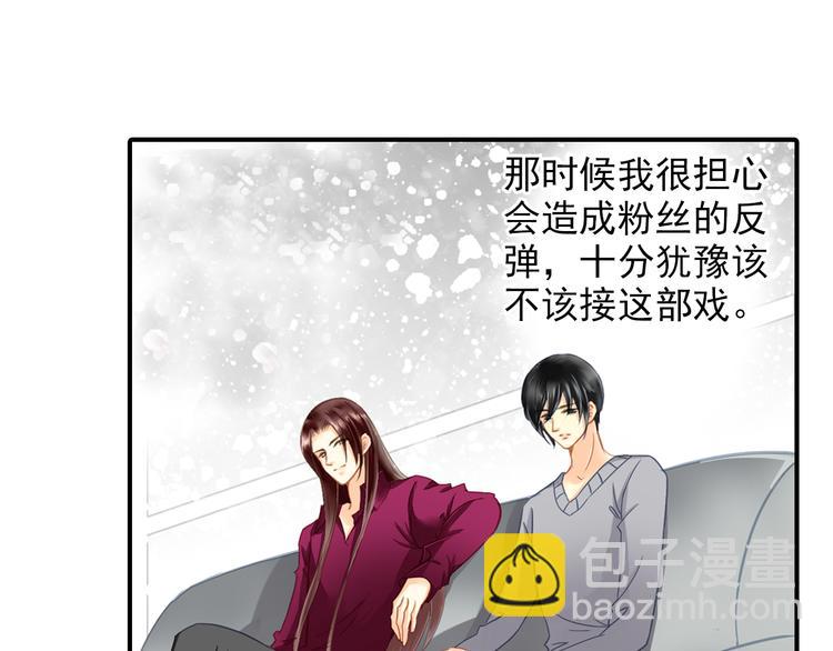 第26话 我会是下一个影帝吗？(1/2)-第26话