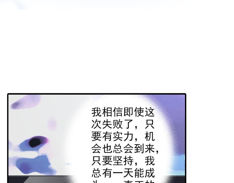 第26话 我会是下一个影帝吗？(1/2)-第26话